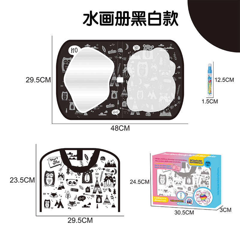 Килимок для малювання водою DM 4804-1 (84) в коробці