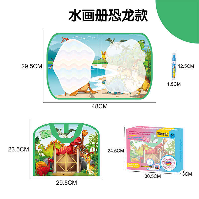 Килимок для малювання водою DM 4805-1 (84) в коробці