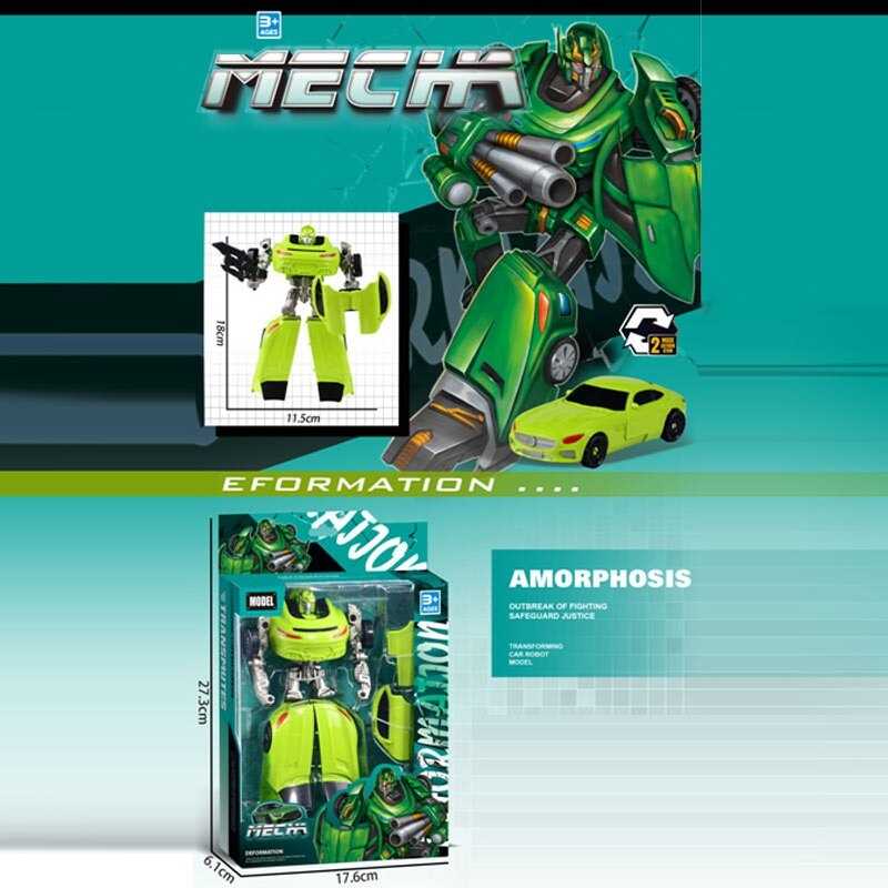 Трансформер HF 348-5 (72/2) в коробці