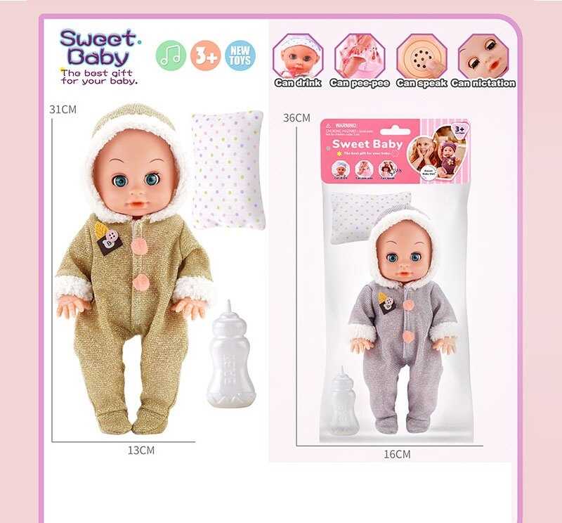 Пупс WD 2326-1 AB (128/2) 2 види, в пакеті