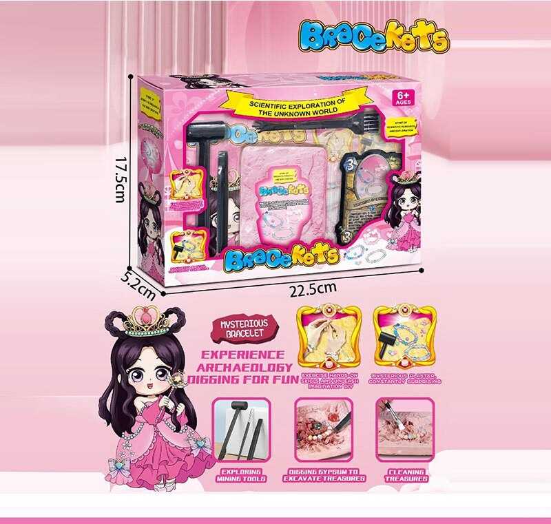 Розкопки 2055 (72) в коробці