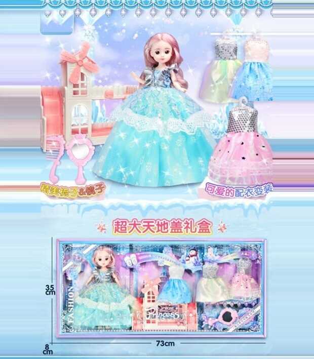 Лялька 8223 (14) в коробці 