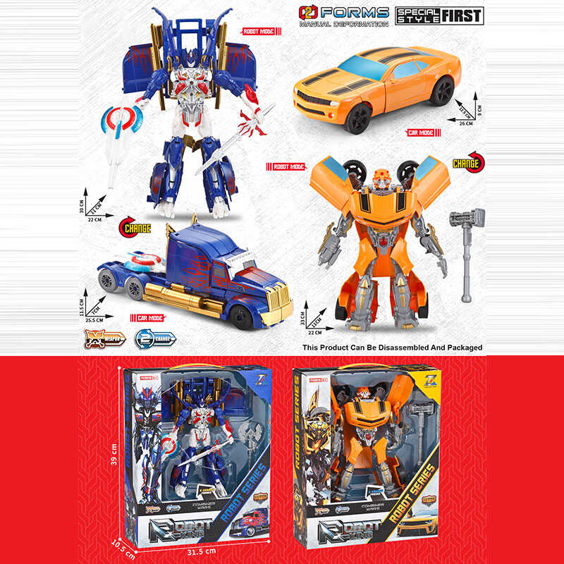 Трансформер 8816-20 (24) 2 види, в коробці