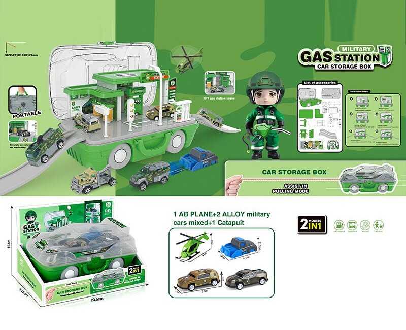 Трек 2811 (64/2) в коробці