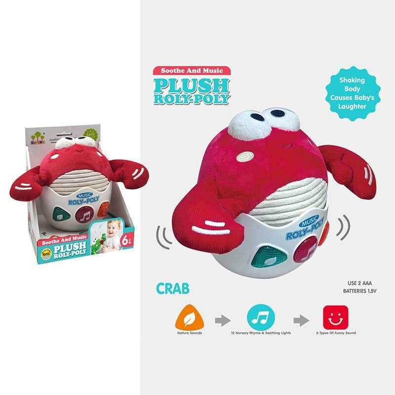 Музична іграшка SL 88082 (36/2) в коробці