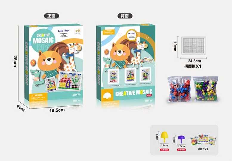 Мозаїка 0421 C-1 (96/2) в коробці