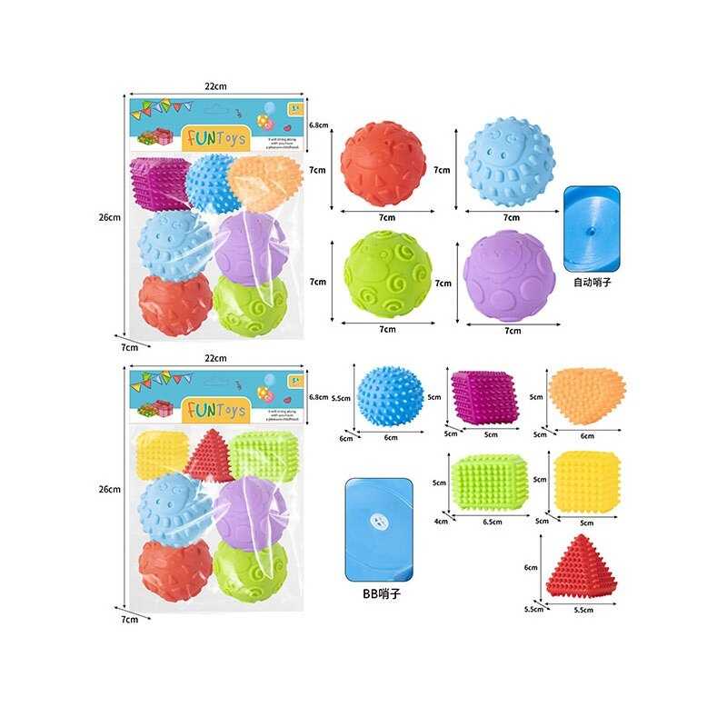Пискавка YRB 06-2 (144/2) 2 види, в пакеті