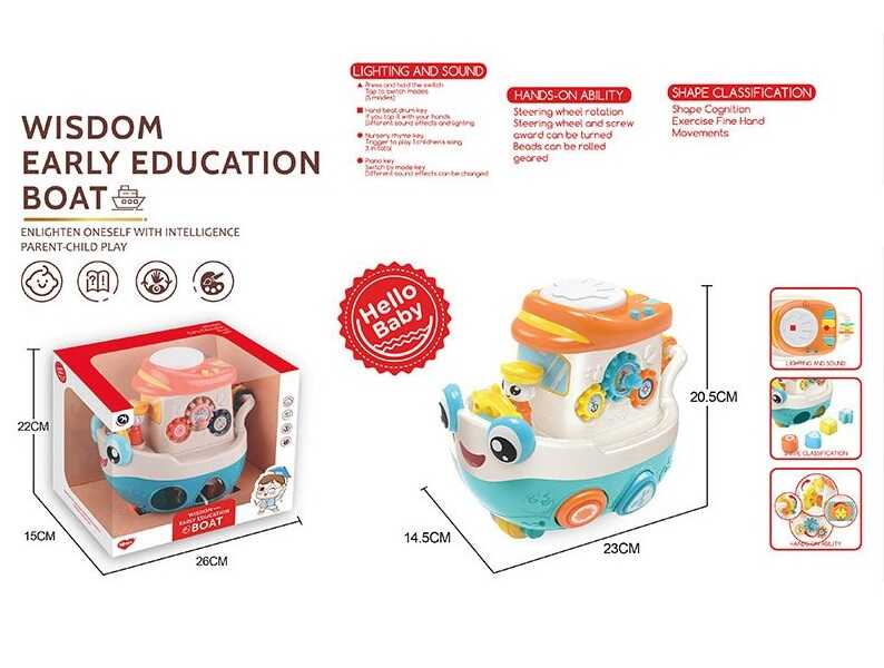 Музичний човен BM 1205 (24/2) в коробці