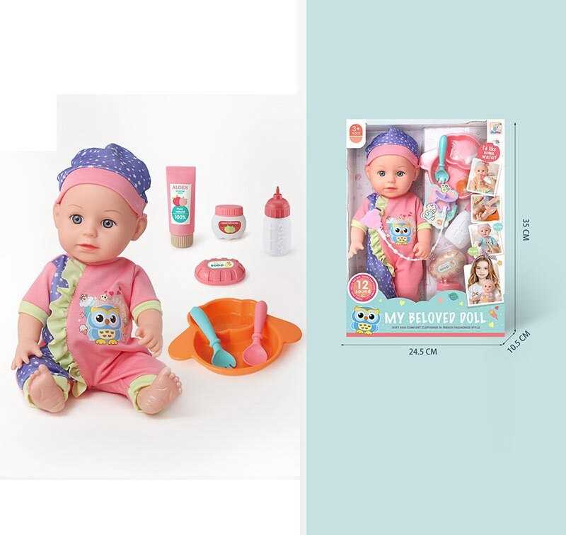 Пупс 98058 A (36/2) в коробці