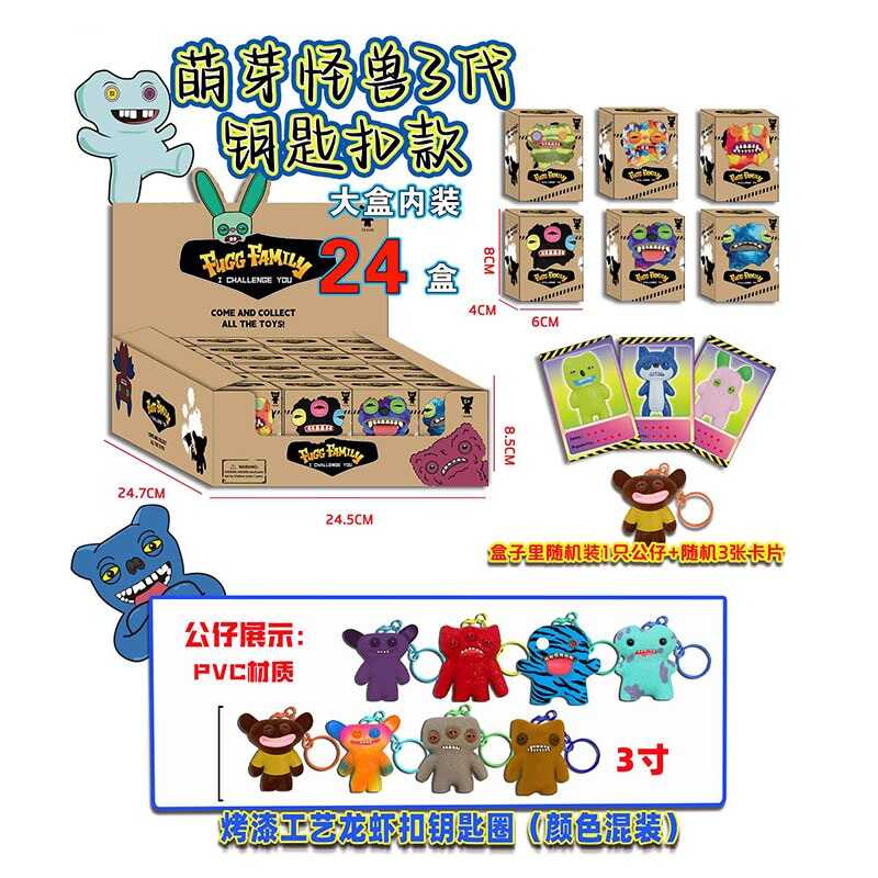 Брелок M 1031 (36) ЦІНА ЗА 24 ШТУКИ В БЛОЦІ