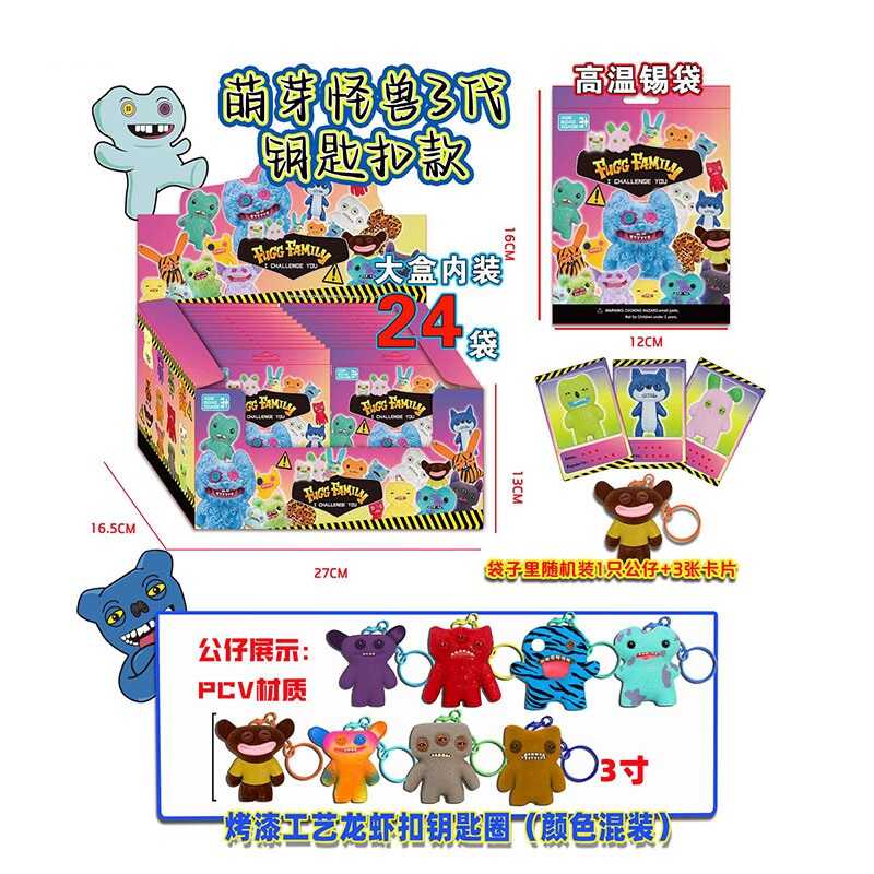 Брелок M 1027 (48) ЦІНА ЗА 24 ШТУКИ В БЛОЦІ