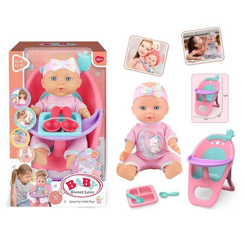 Пупс 3933 D-1 (32) в коробці