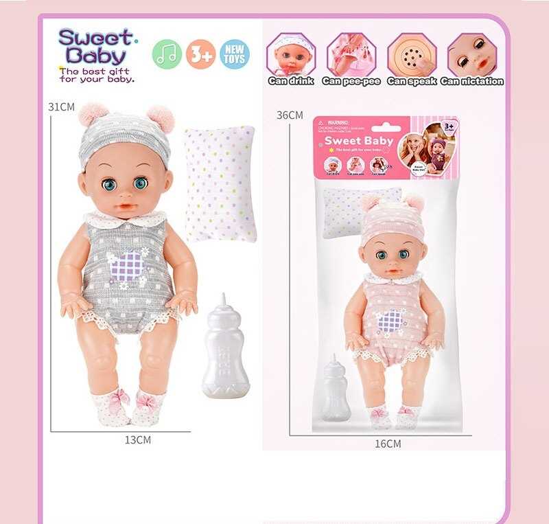 Пупс WD 2322-1 AB (128/2) 2 види, в пакеті