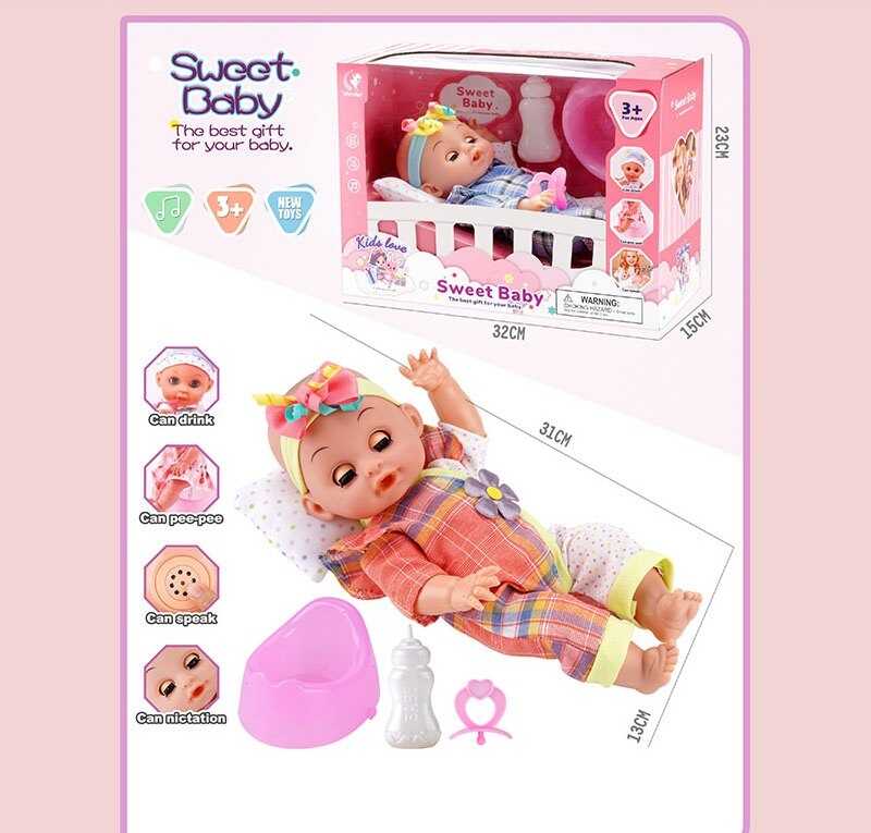 Пупс WD 2321 AB (36/2) 2 види, в коробці