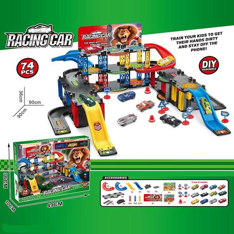 Трек 6693 A7 (24) в коробці