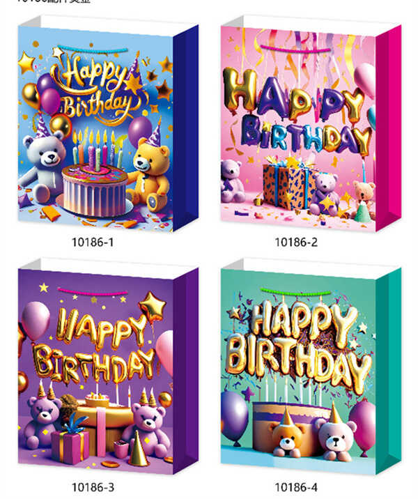 Пакет подарунковий C 75688 (720) 4 види, ВИДАЄТЬСЯ ТІЛЬКИ МІКС ВИДІВ