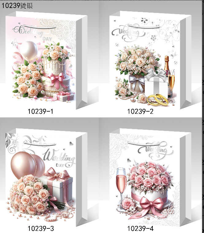 Пакет подарунковий C 75699 (360) 4 види, ВИДАЄТЬСЯ ТІЛЬКИ МІКС ВИДІВ