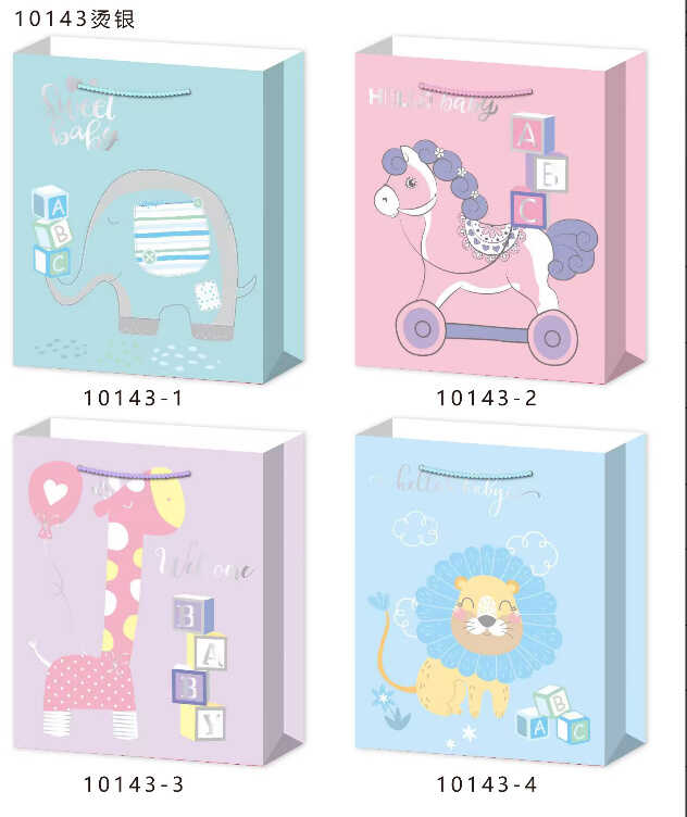 Пакет подарунковий C 75702 (480) 4 види, ВИДАЄТЬСЯ ТІЛЬКИ МІКС ВИДІВ