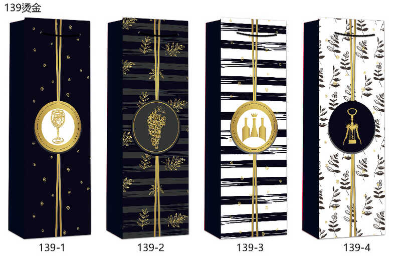 Пакет подарунковий C 75705 (960) 4 види, ВИДАЄТЬСЯ ТІЛЬКИ МІКС ВИДІВ