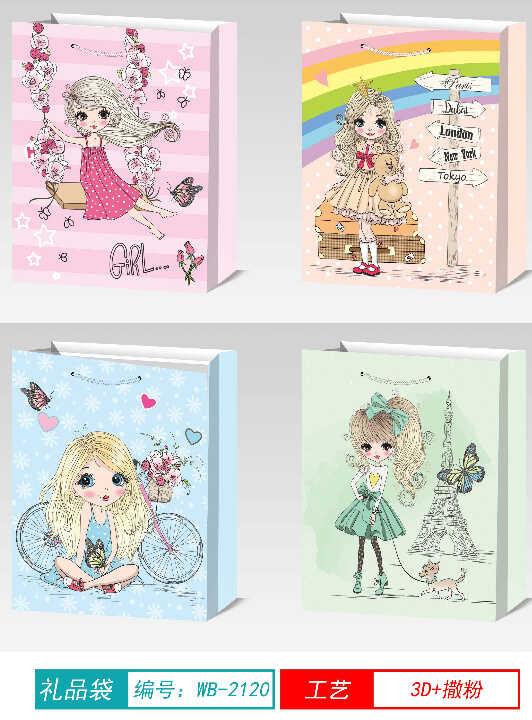 Пакет подарунковий C 75750 (720) 4 види, ВИДАЄТЬСЯ ТІЛЬКИ МІКС ВИДІВ