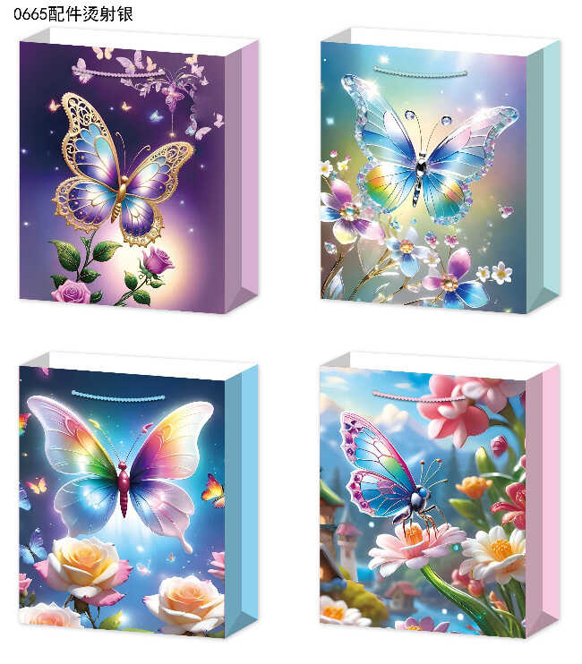 Пакет подарунковий C 75776 (480) 4 види, ВИДАЄТЬСЯ ТІЛЬКИ МІКС ВИДІВ