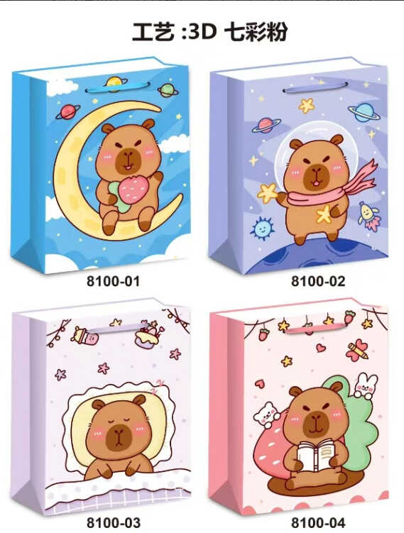 Пакет подарунковий C 75779 (720) 4 види, ВИДАЄТЬСЯ ТІЛЬКИ МІКС ВИДІВ