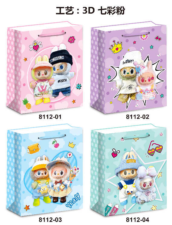 Пакет подарунковий C 75787 (480) 4 види, ВИДАЄТЬСЯ ТІЛЬКИ МІКС ВИДІВ