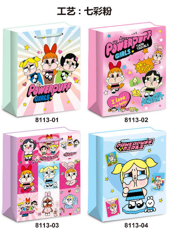 Пакет подарунковий C 75789 (480) 4 види, ВИДАЄТЬСЯ ТІЛЬКИ МІКС ВИДІВ