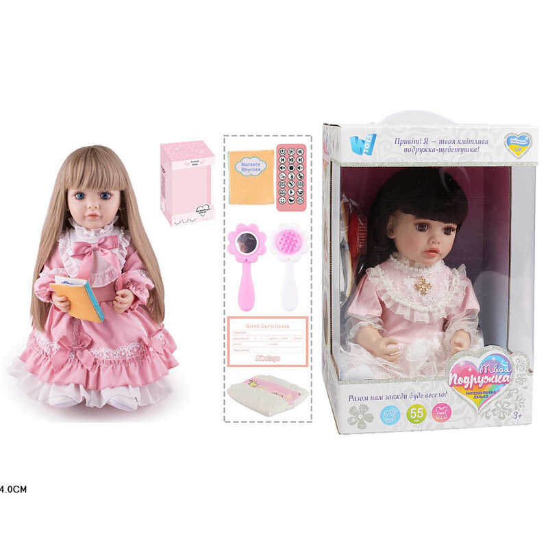 Інтерактивна лялька TK 7411-08 (9) "WToys", ОЗВУЧ. УКР. МОВОЮ, пульт,  казки, пісні, відповідає на запитання, мелодії, повторюшка,в коробці