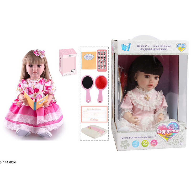 Інтерактивна лялька TK 4140-08 (9) "WToys", ОЗВУЧ. УКР. МОВОЮ, пульт,  казки, пісні, відповідає на запитання, мелодії, повторюшка,в коробці