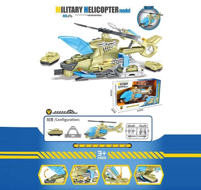 Гараж P 966 A (24) в коробці