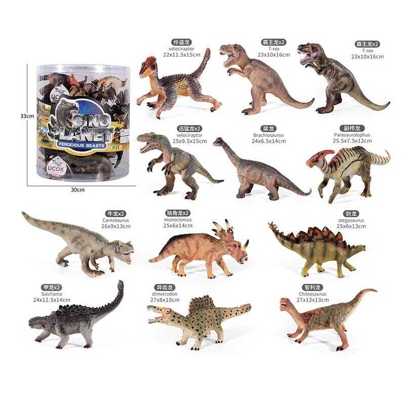 Набір динозаврів JQ 014 A (144)