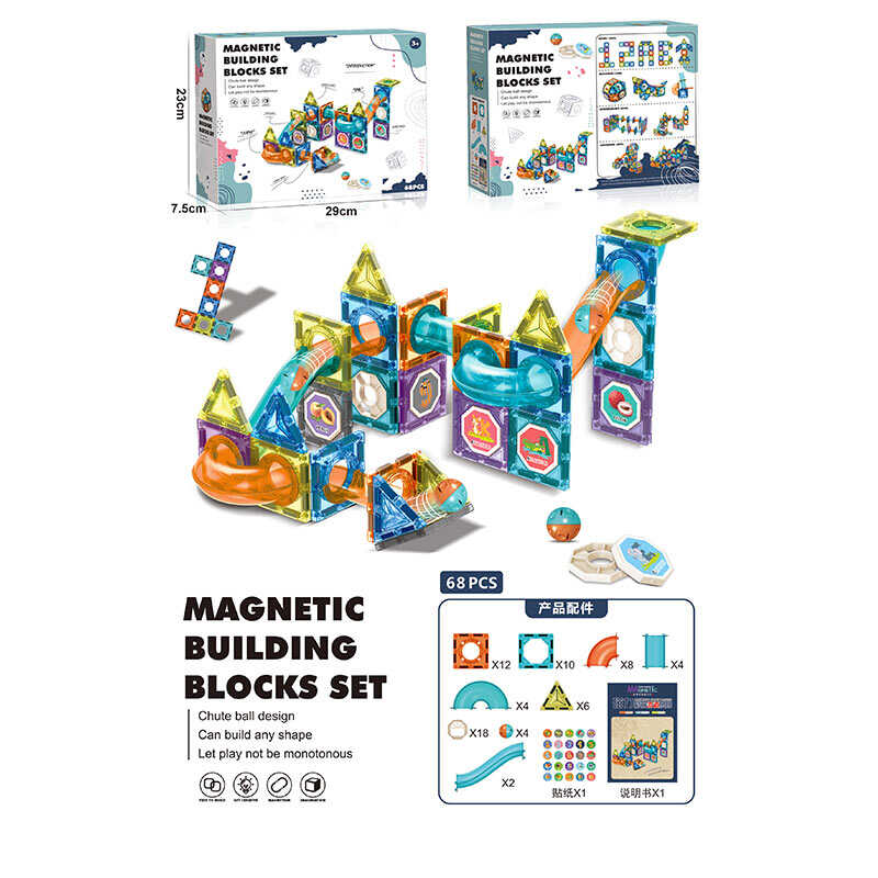 Магнітний конструктор 6668 A (24) 68 деталей, в коробці