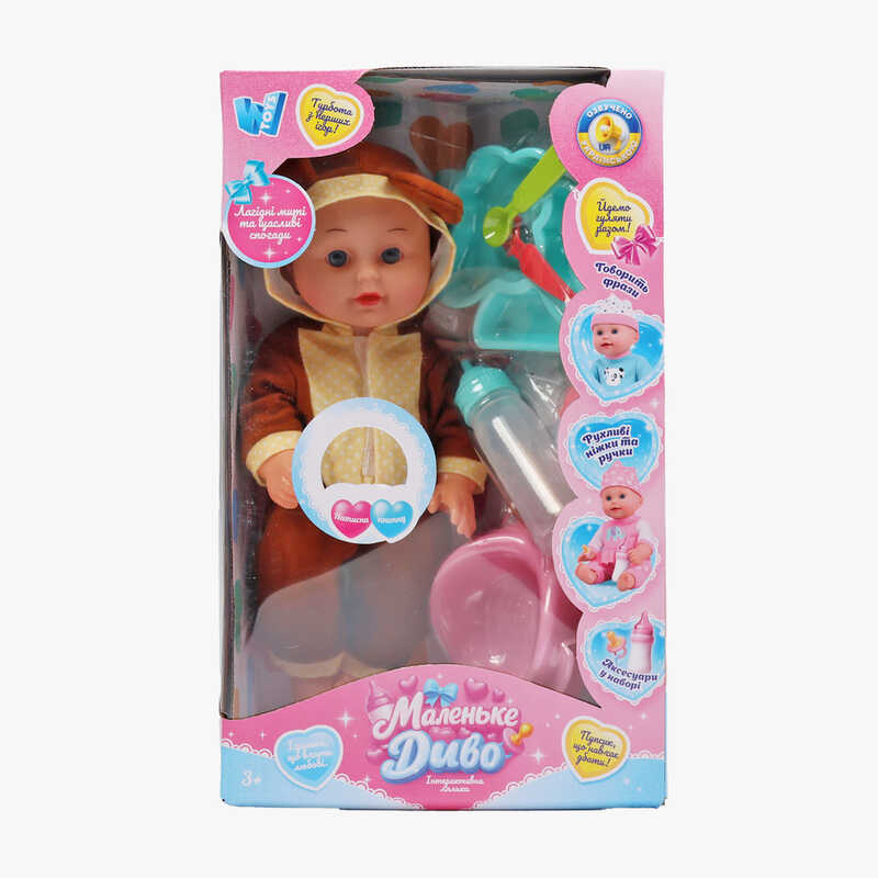 Пупс функціональний UKA-A 0940-7 (32) "WToys", ОЗВУЧУВАННЯ УКРАЇНСЬКОЮ МОВОЮ, звук, від батарейок, п`є, ходить в туалет, в коробці