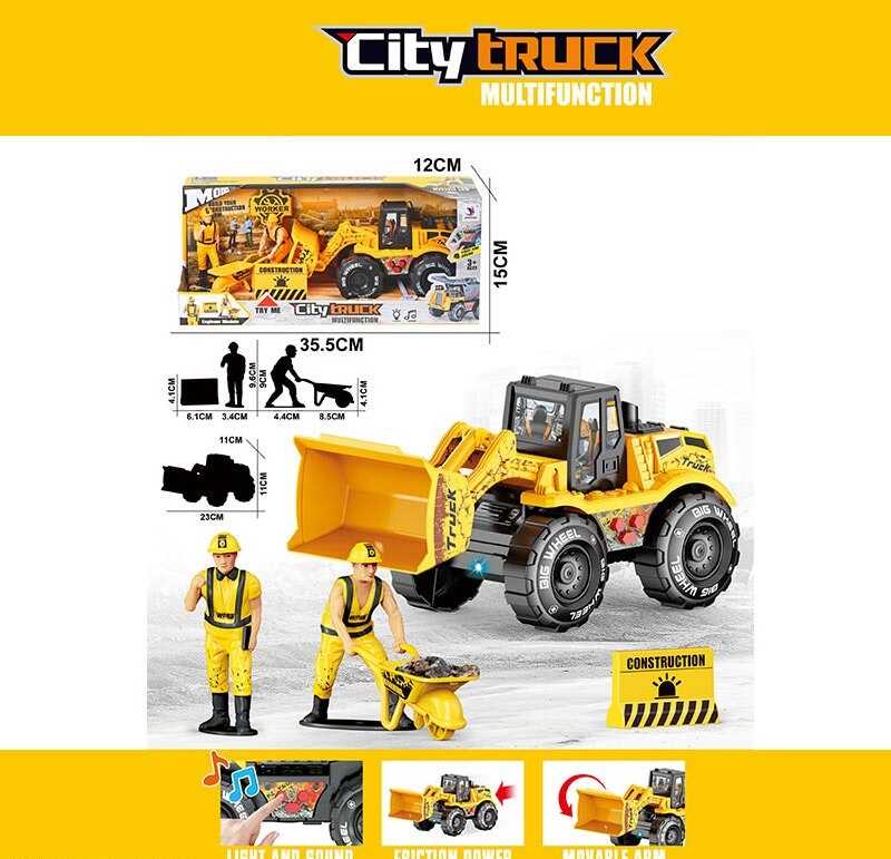 Спецтехніка 1189-111 C (36/2) в коробці