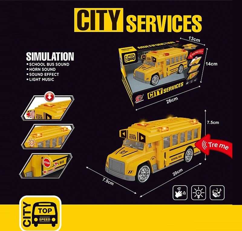 Шкільний автобус JZ 2024-21 Штрихкод=11555 (54/2) в коробці