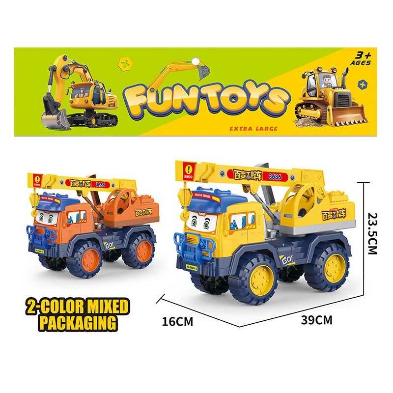 Спецтехніка 8613 (24/2) 2 кольори