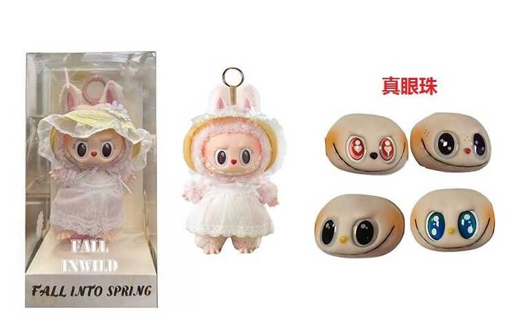 М`яка іграшка-брелок AK 151 (192/2) висота 16 см, металеве кільце, в коробці