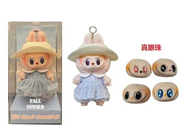 М`яка іграшка-брелок AK 152 (192/2) висота 16 см, металеве кільце, в коробці