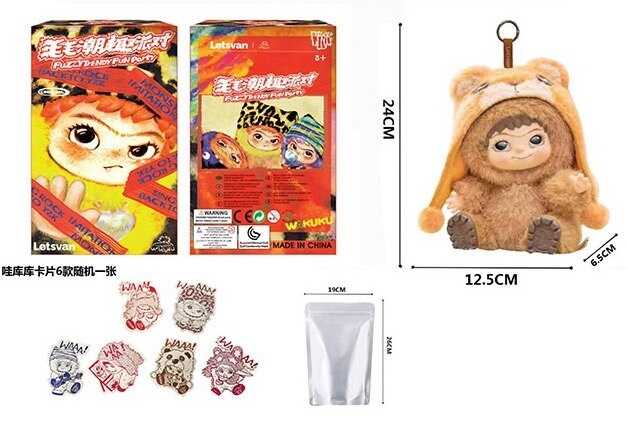 М`яка іграшка-брелок AK 371 (240/2) герой-сюрприз, висота 15 см, обертається голова, рухомі кінцівки, підвіска, металеве кільце, в коробці