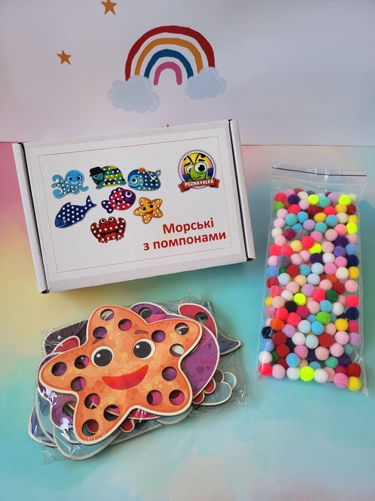 Морські з помпонами