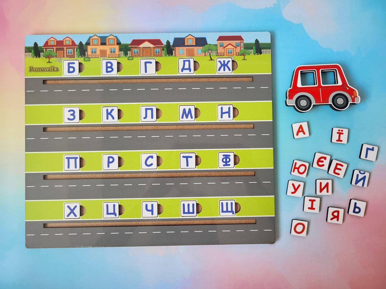 Трафарет для читання