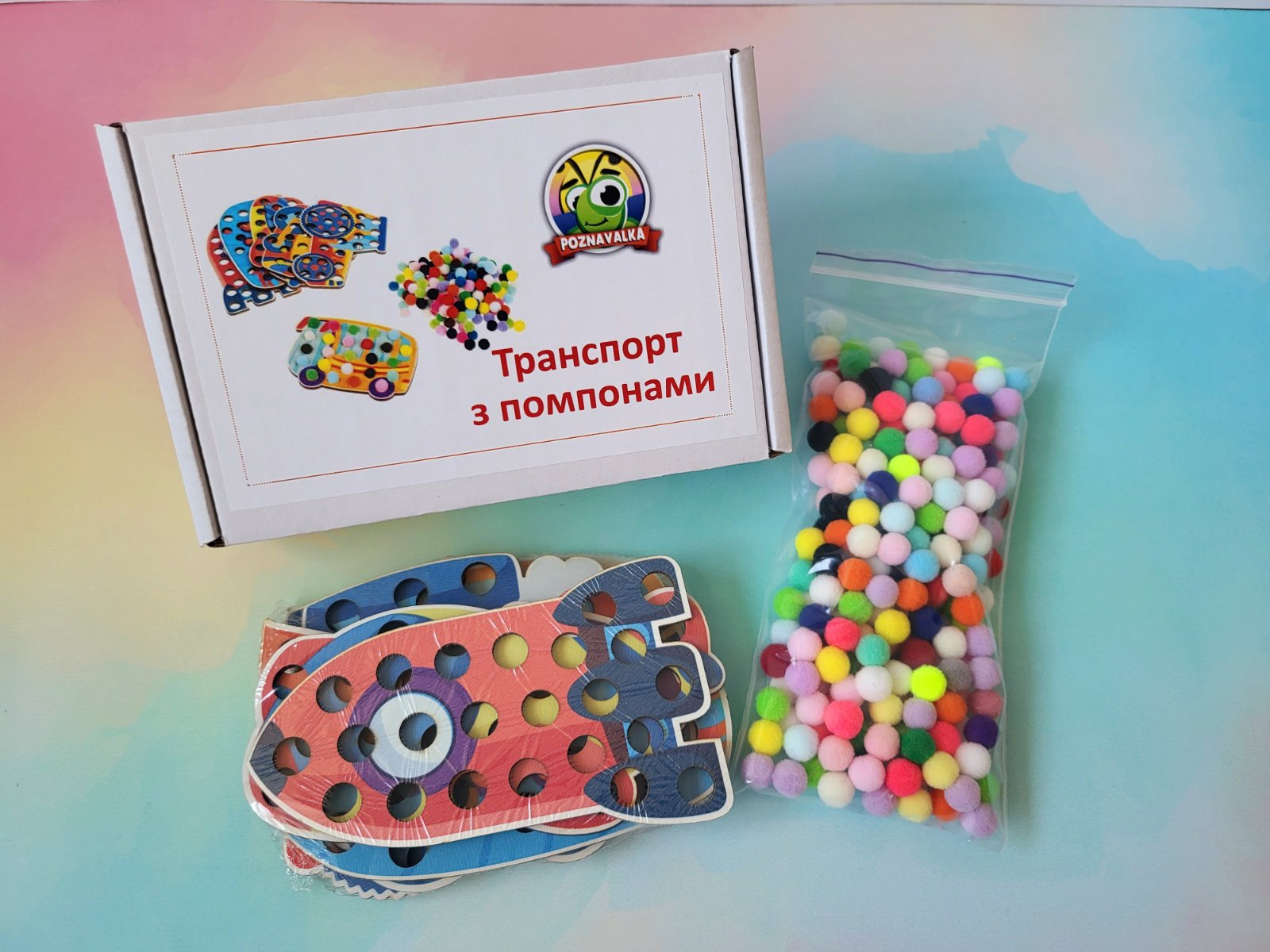 Транспорт з помпонами