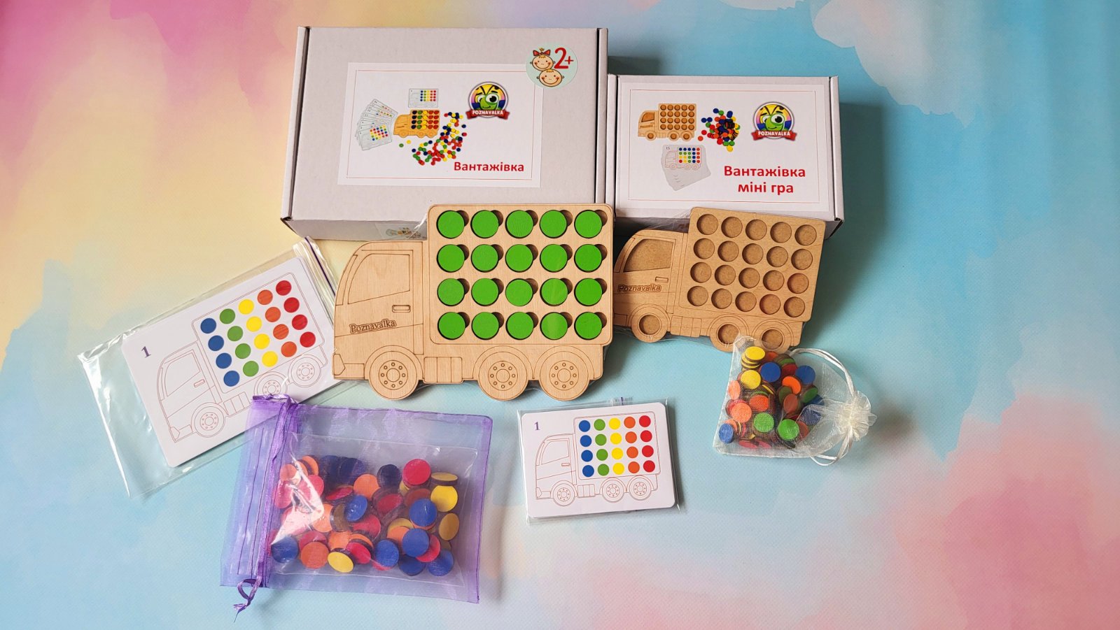 Вантажівка