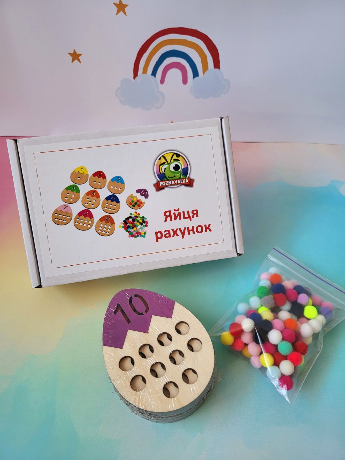 Яйця рахунок