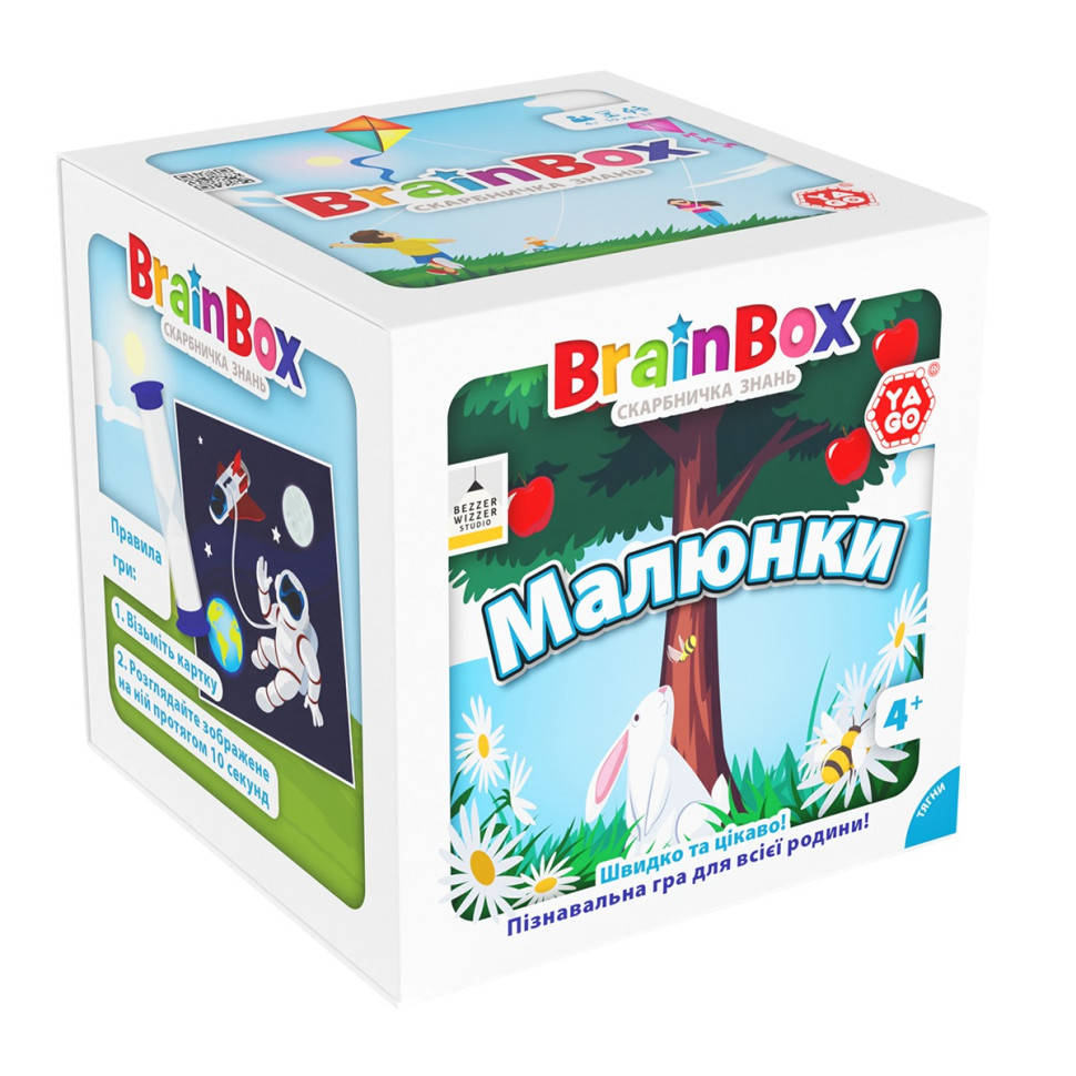 Карткова гра Brainbox "Малюнки" Yago BZZBRPI01UA 55 карток 1 гральний кубик..3