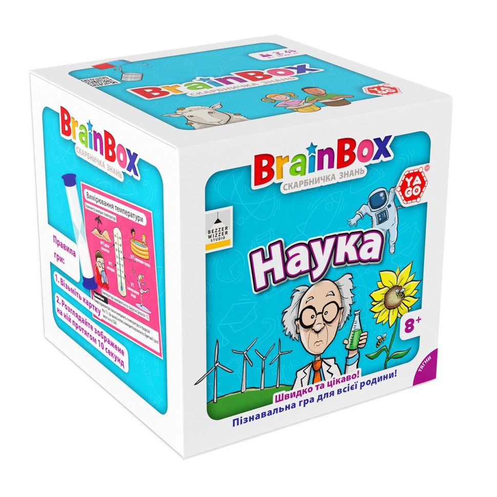 Карткова гра Brainbox "Наука" Yago BZZBRSC01UA 55 карток 1 гральний кубик..3