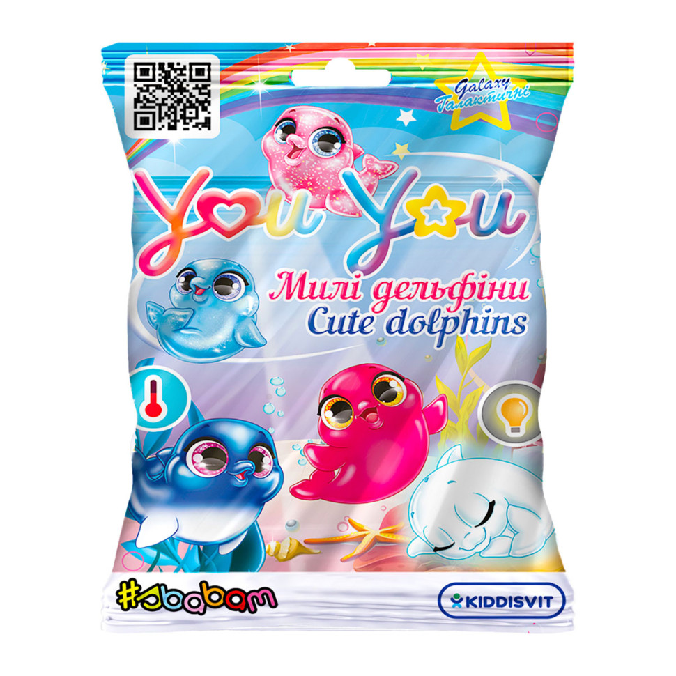 Колекційна іграшка Милі дельфіни YOU YOU #sbabam 58/CN21 фігурка-сюрприз..3