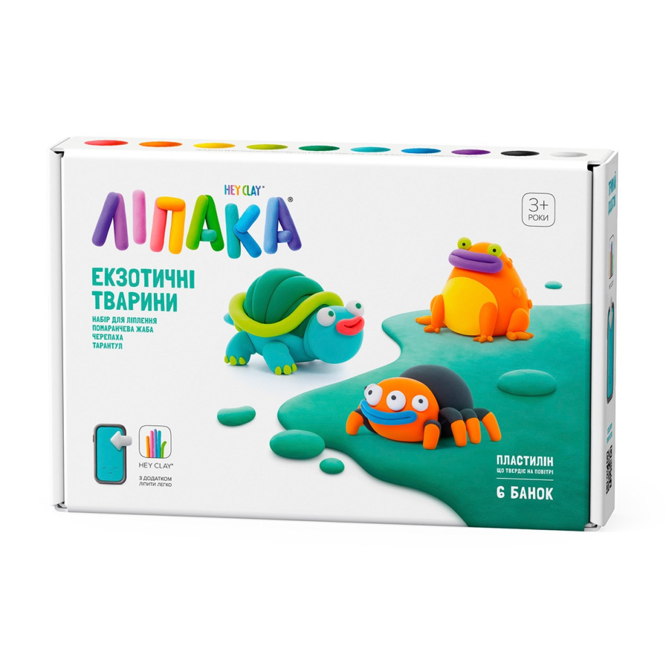 Набір самозатвердіючого пластиліну Екзотичні тварини Тарантул, черепаха, жаба ЛІПАКА 60050-UA01..3