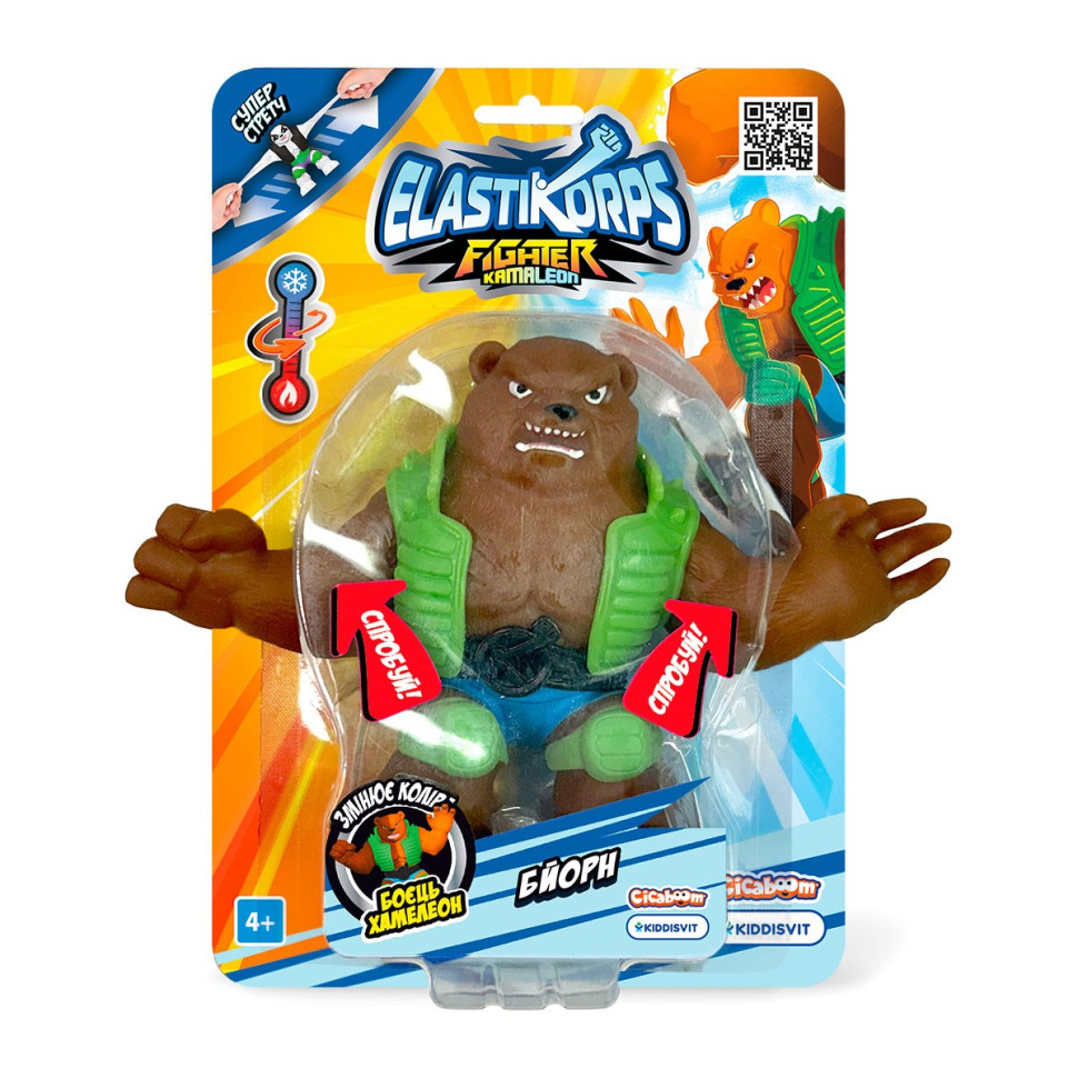 Стретч-іграшка Боєць-хамелеон Бйорн Elastikorps ELAKAM-HERO1-BL серії "Fighter Kamaleon"..3
